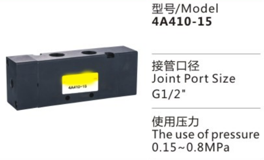 Custom Design 4A400 Series 4A410-15 Pneumatic Control Solenoid Valve for Sale