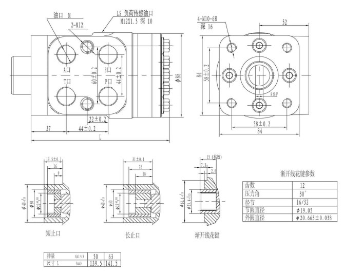 Mini Tractor S50 Series Hydraulic Steering Control Unit Small Displacement SCU for Hydraulic Valves