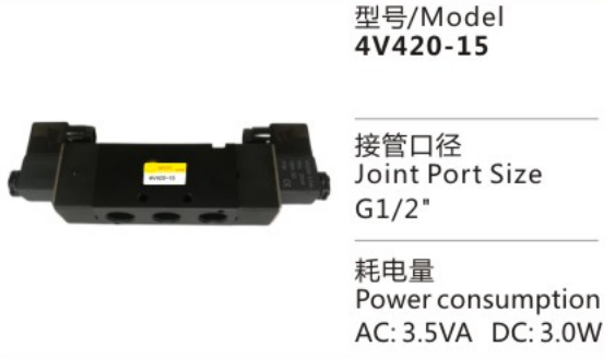 High Quality 4V400 Series 4V420-15 Pneumatic Control Solenoid Valve for sale