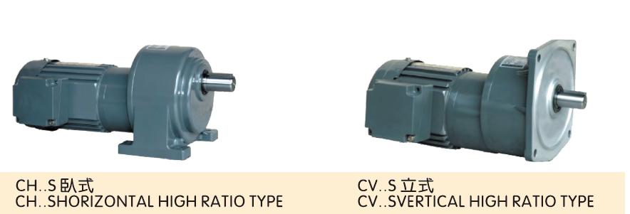 AC Electric Motor High Ratio Light Duty Vertical/Horizontal 3-Phase Brake Motor With Aluminum/Steel Plate
