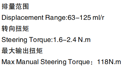 Wholesale Quality BFS1 Series Displacement Range 63-125 ml/r Torque Generator for Sale