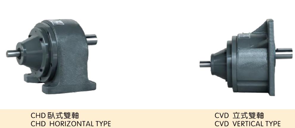 0.1kW-3.7kW Vertical/Horizontal Gearbox Motor Drive Double Shaft Type Reducer With Motor